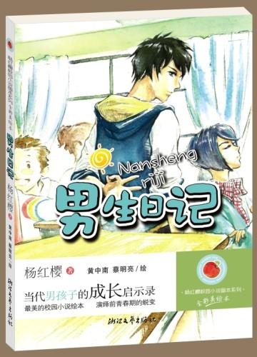 五大连池世界地质公园：冬日雪景静美壮观