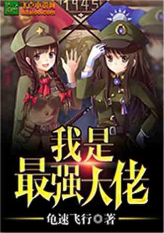 见缝射箭