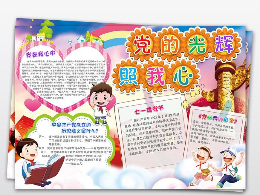 济南女性输卵管结扎可以复通吗[热点搜索]济南红绘