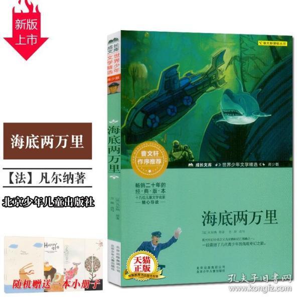 最美的校园女生75
